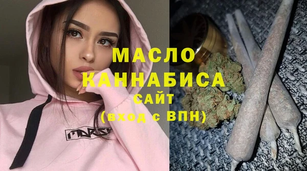 метамфетамин Бородино