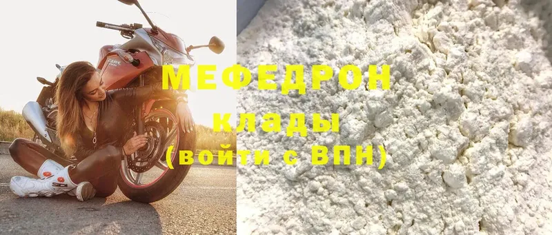 hydra онион  Киреевск  МЯУ-МЯУ mephedrone 