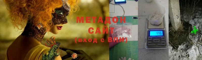 купить  сайты  Киреевск  МЕТАДОН кристалл 